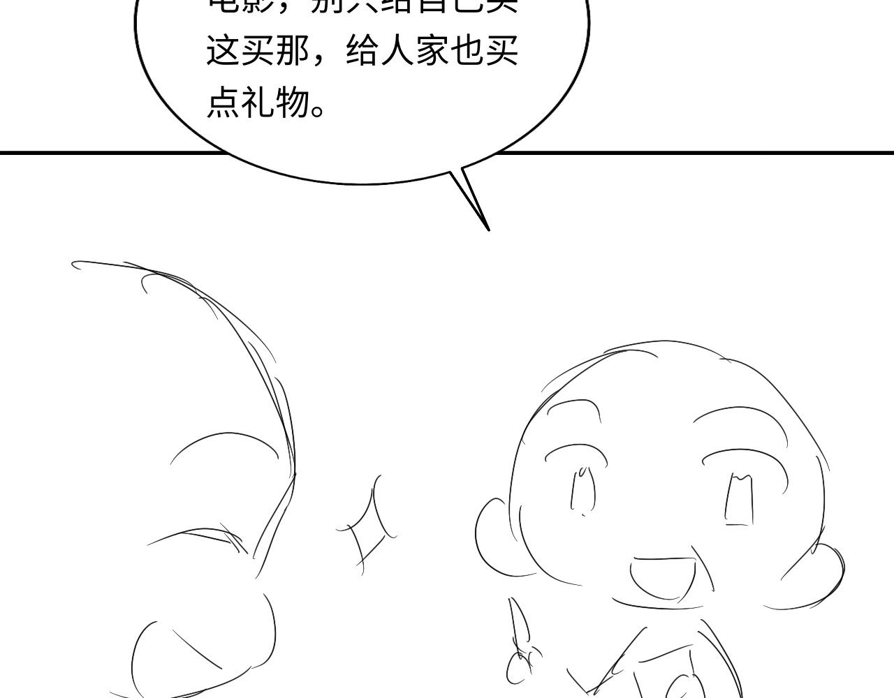 第124话 为玉销记造势90