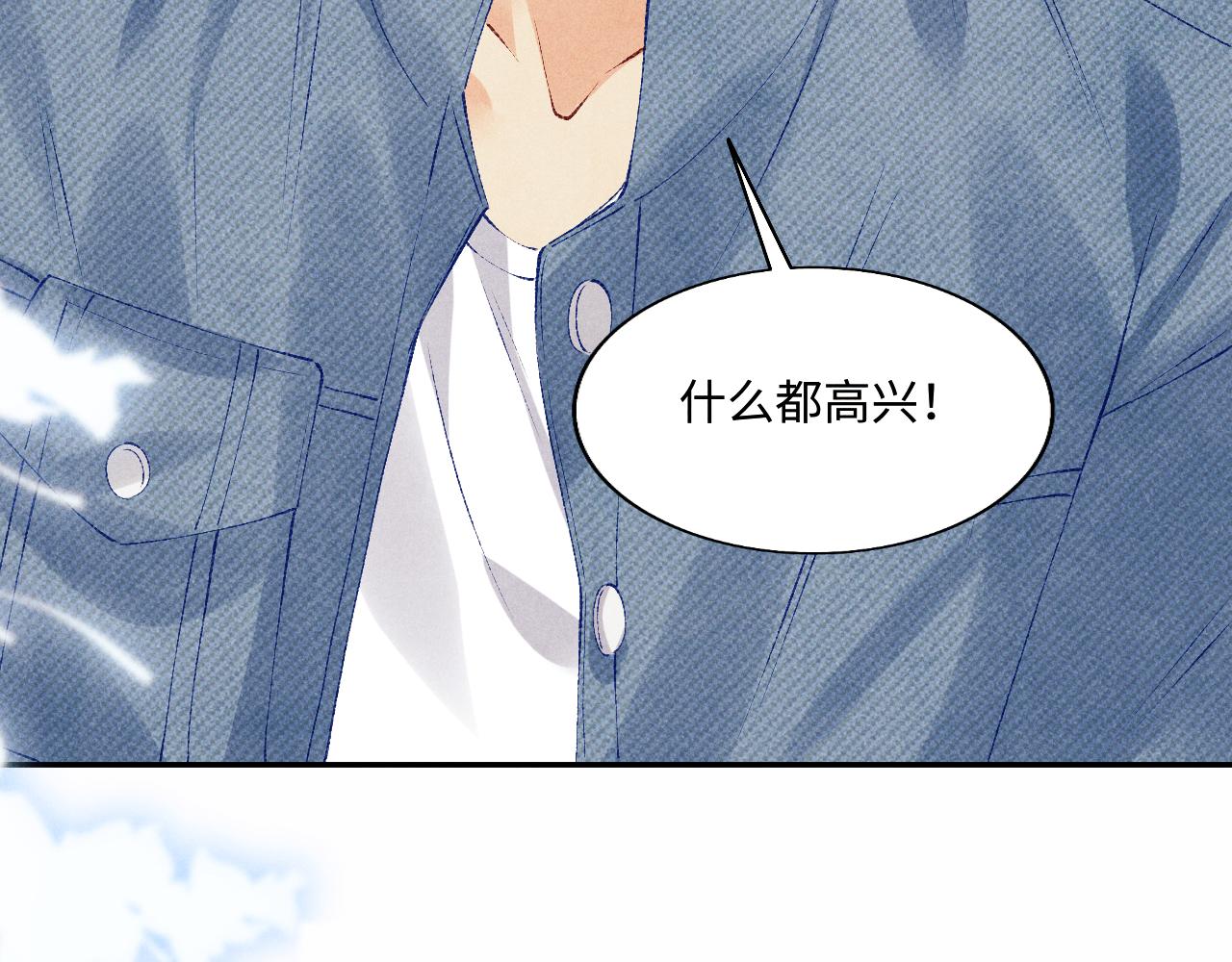 第101话 你离近点闻闻？22
