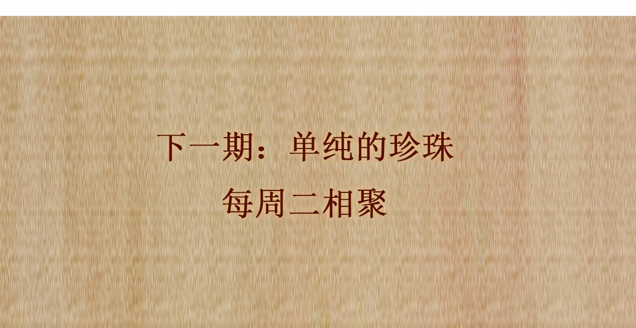 第101话 你离近点闻闻？103