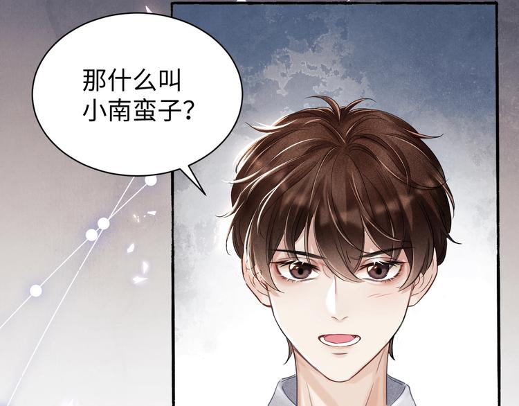 第3话 作弄与考验16
