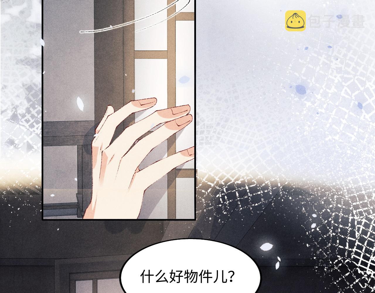 第134话 犹抱琵琶半遮面46