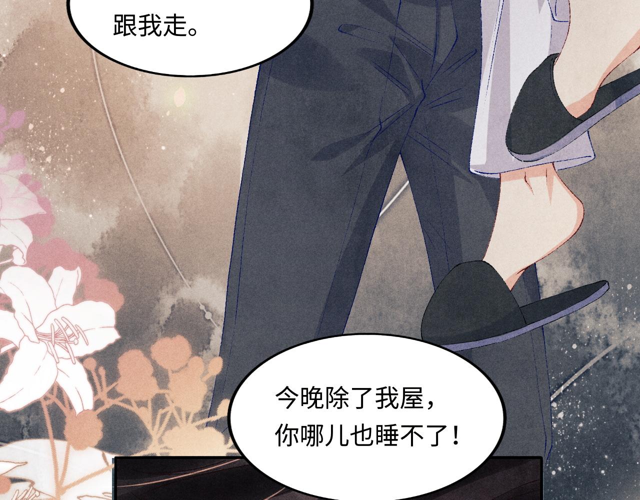 第134话 犹抱琵琶半遮面88