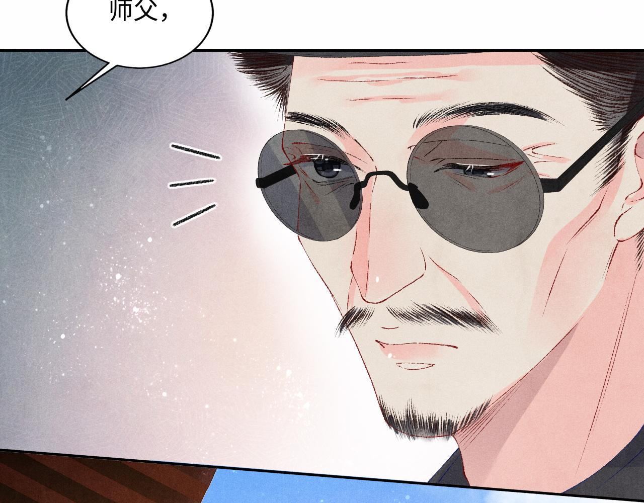 第68话 我愿意……61