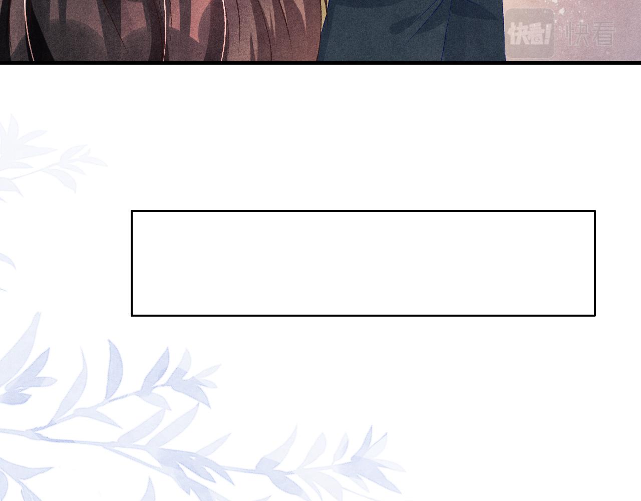 第57话 师哥给珍珠出气！41