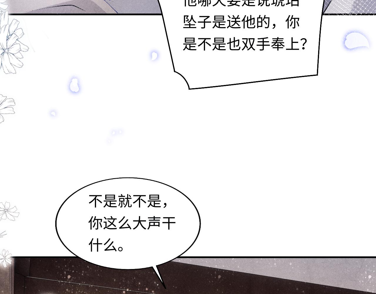 第128话 顶重要的人41