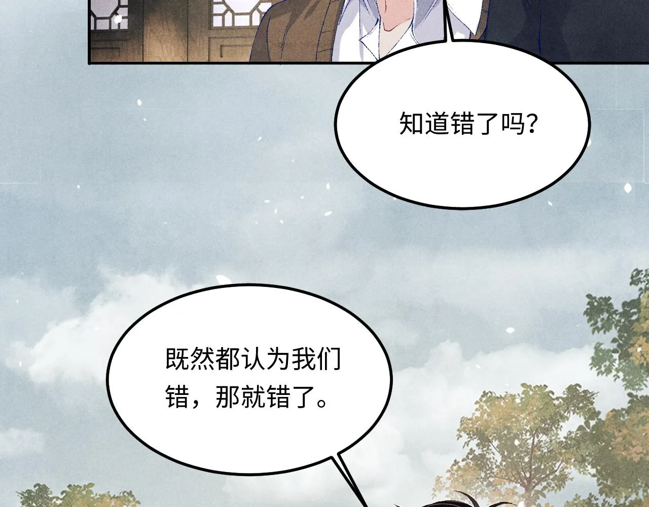 第167话 绝不会低头61