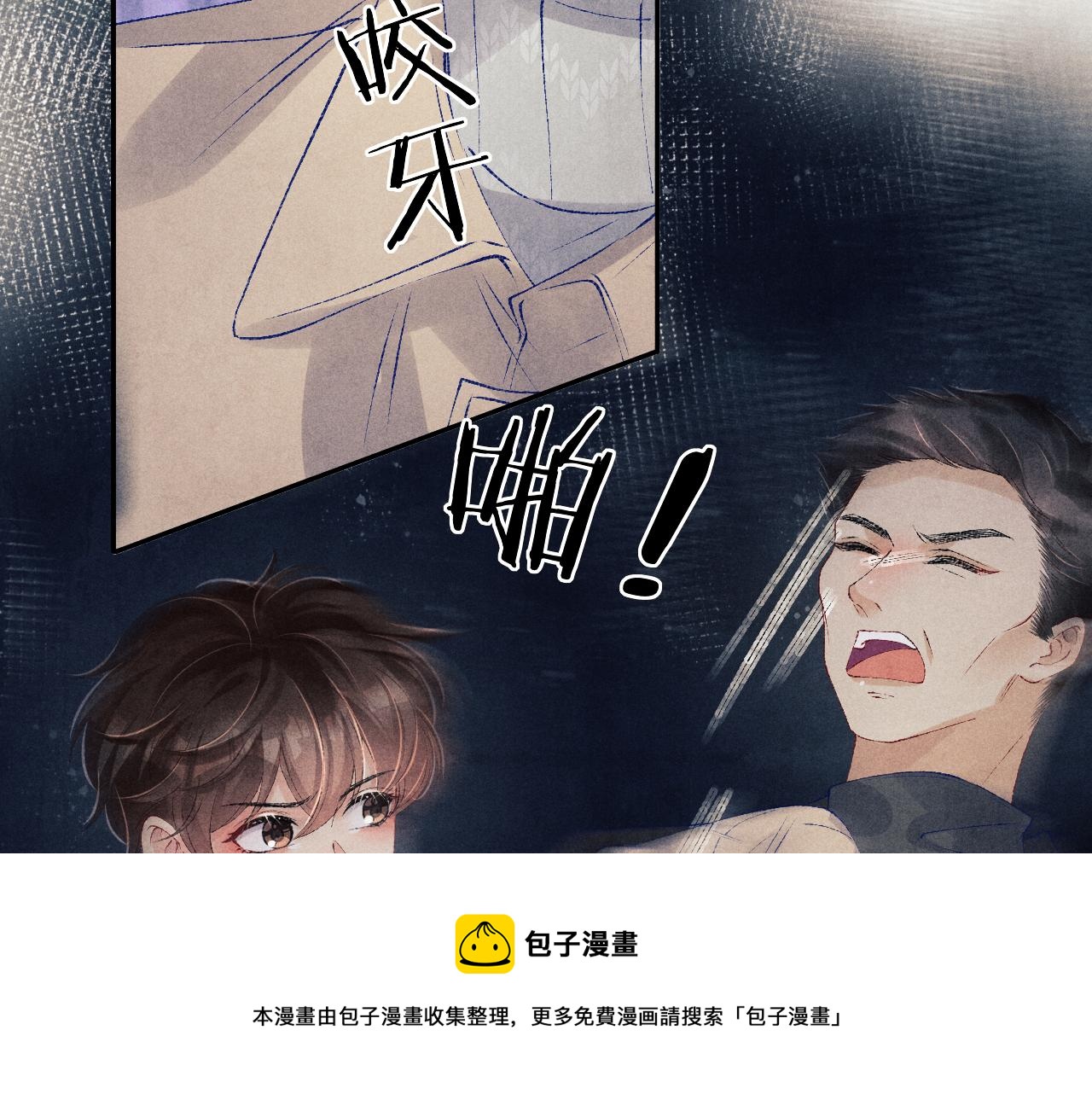 第106话 遭遇抢劫49