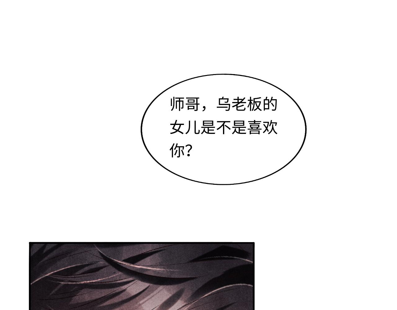 都104话 丁汉白找事儿4