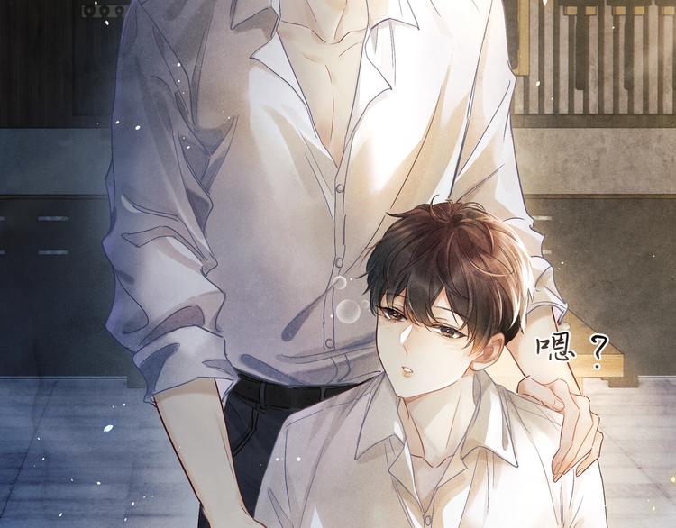 第1话 干脆就叫……纪珍珠？7