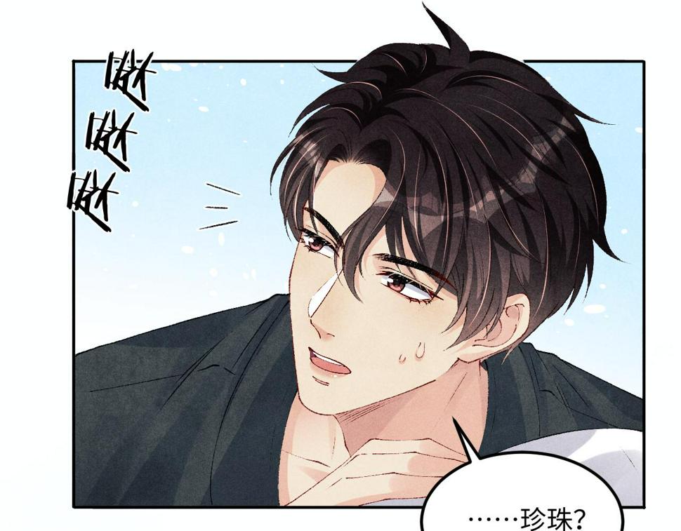 第149话 你就是没良心的潘金莲！53