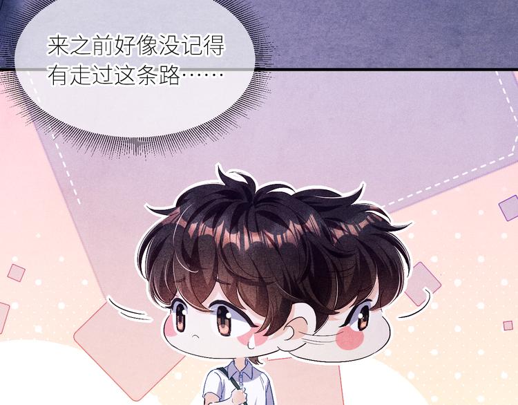 第10话 你不能不要我！39