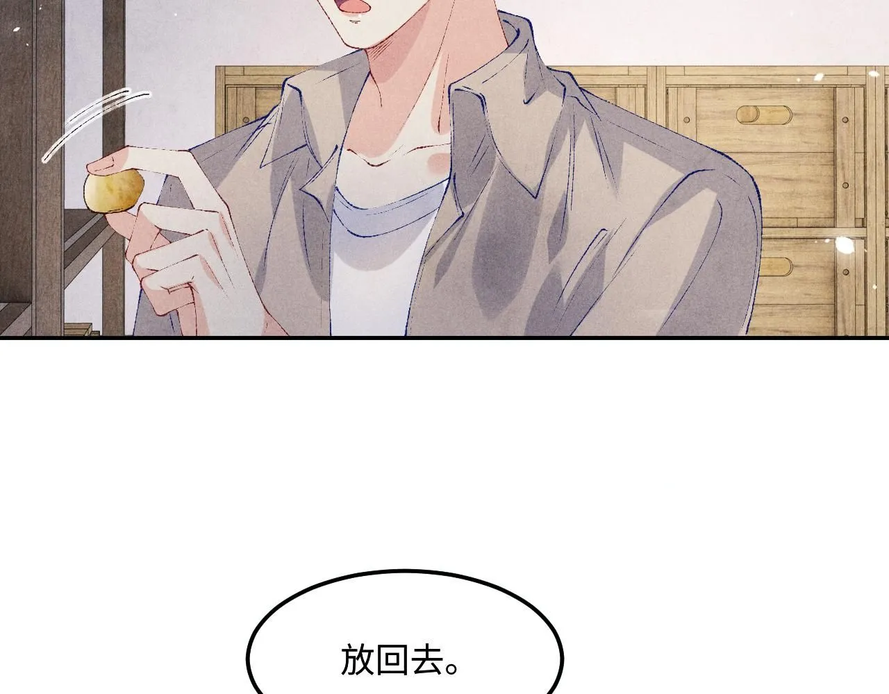 第170话 丁可愈出言挑衅珍珠64