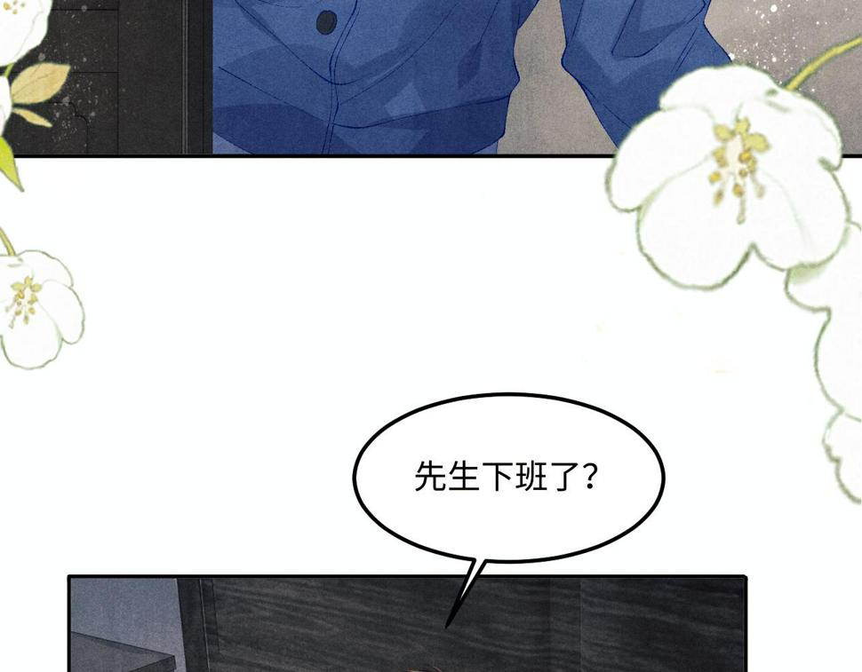 第151话 丁汉白求奖励6