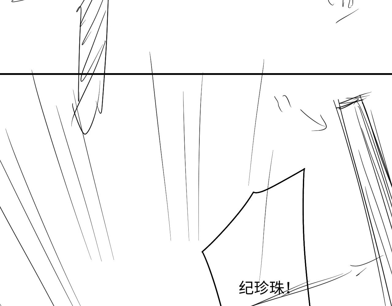 第116话 珍珠扣子白玉瓶116