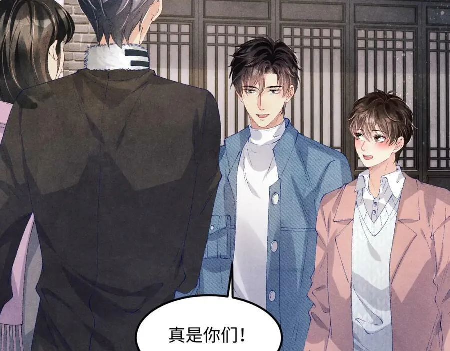 第141话 坚定地选择你！46