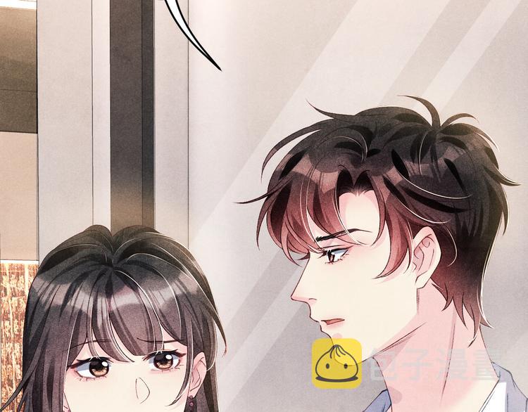 第19话 你为什么会跟她在一起26