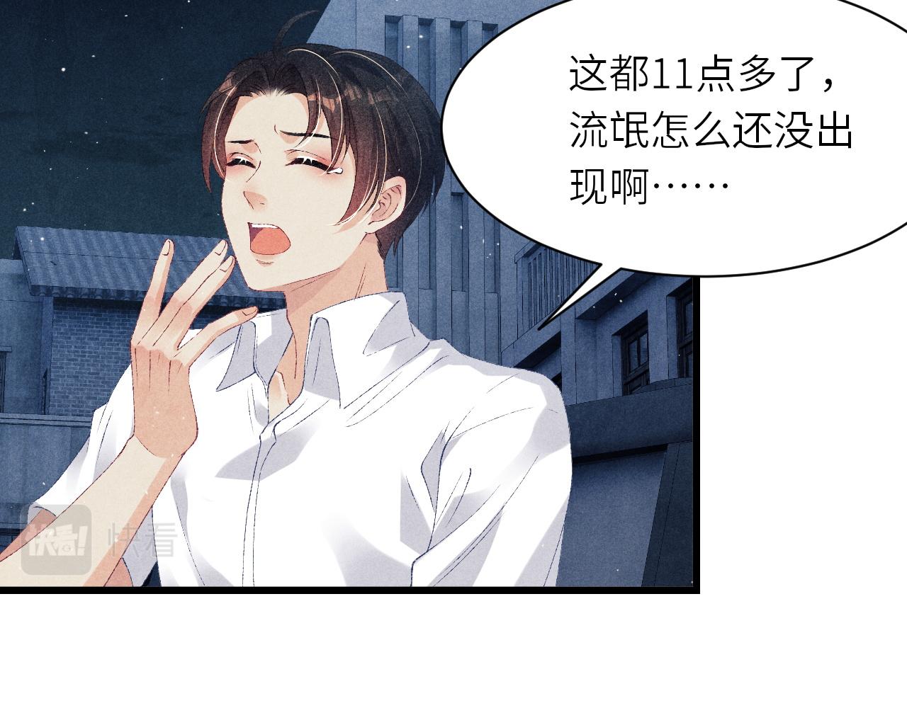 第54话 珍珠遇险17