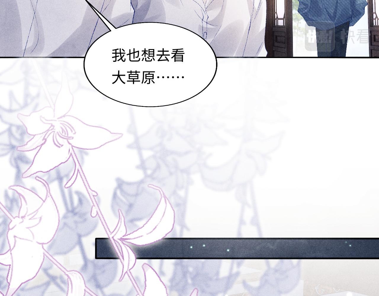 第99话 一起出差60