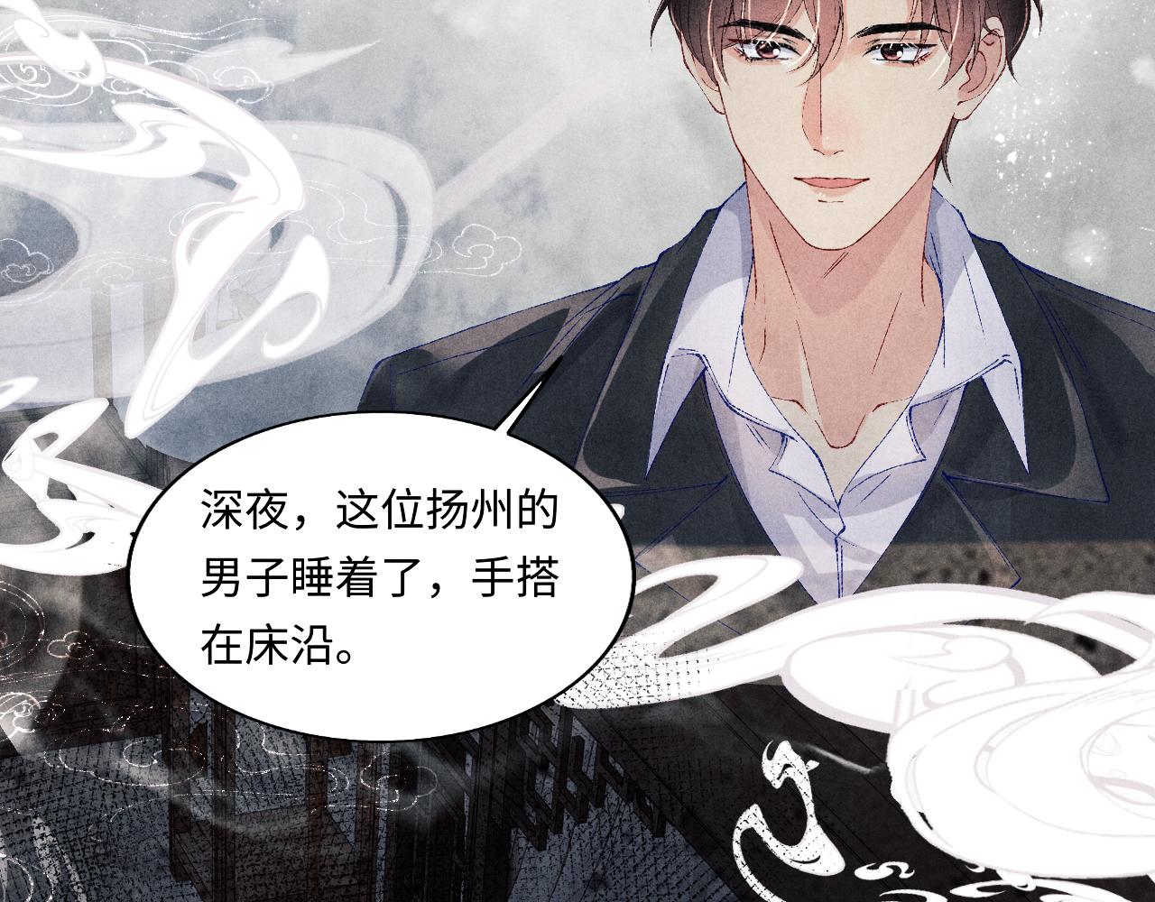第111话 珍珠的回答24