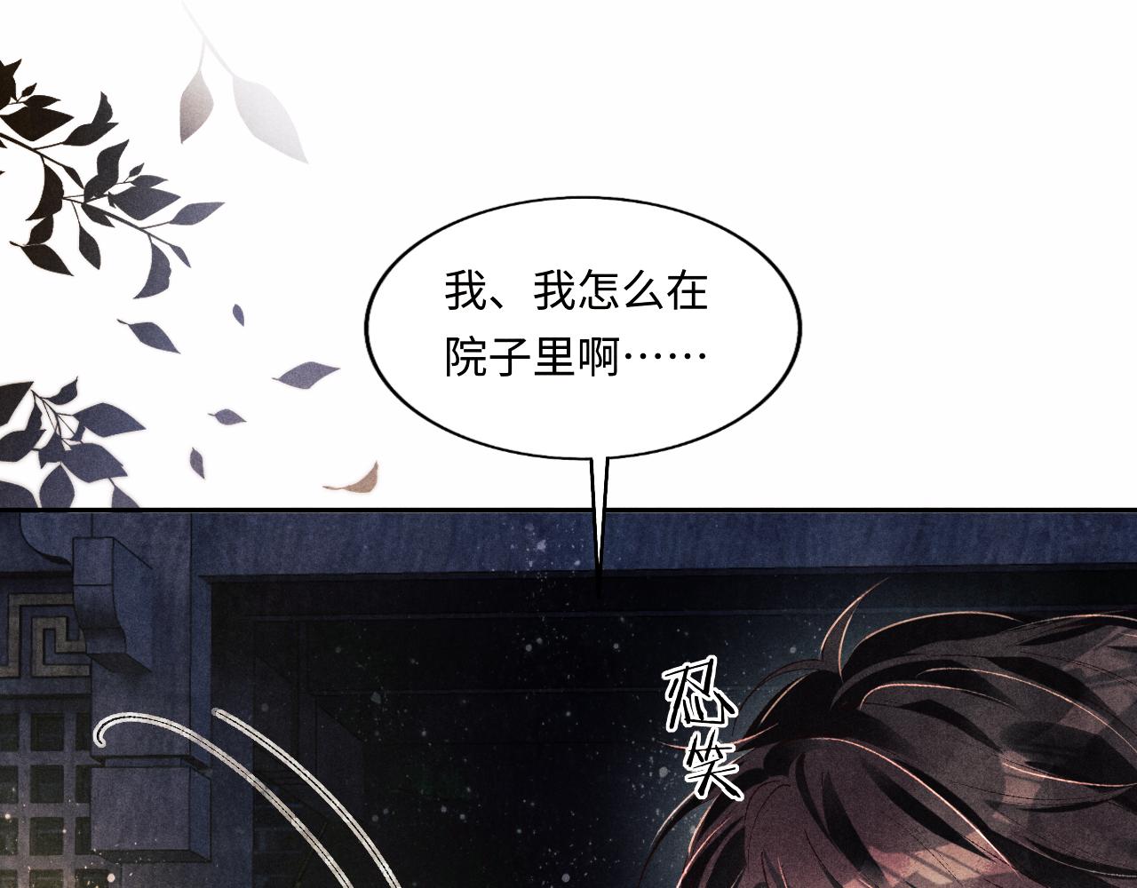 第117话 患难见真情83