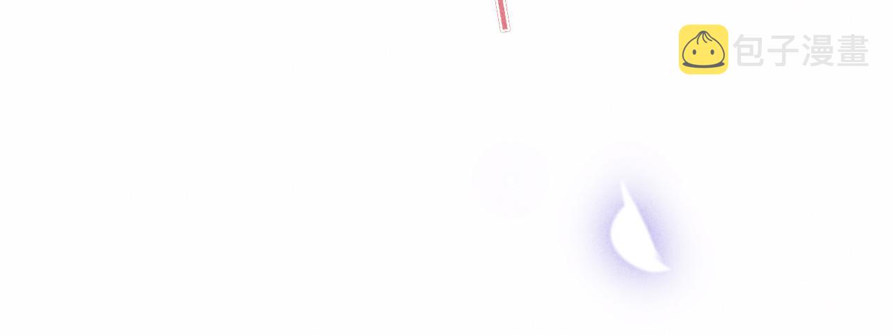 第96话 珍珠，还真的是颗珍珠101