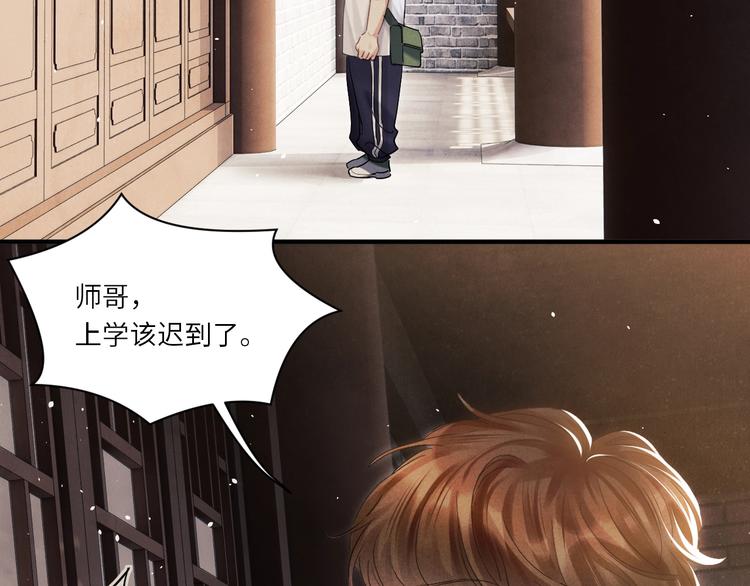 第8话 给我系扣73