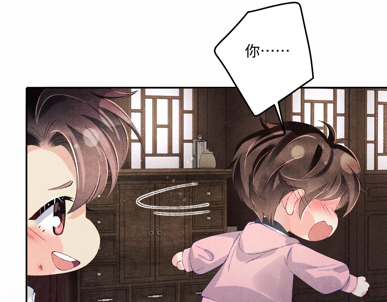 第133话 珍珠袖扣23