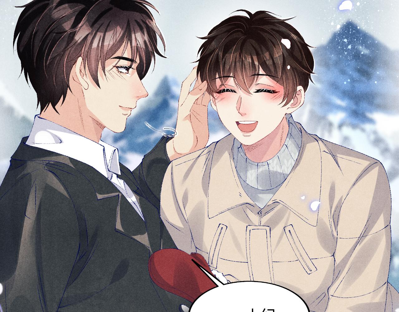 第109话 雪地名场面！88