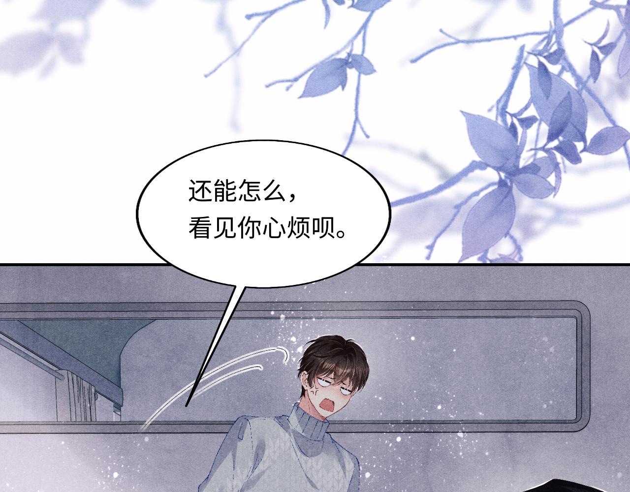 第111话 珍珠的回答8