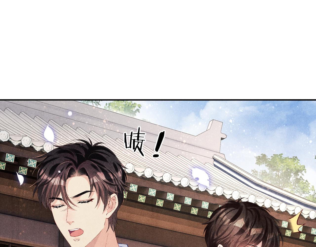 第89话 师哥一片好心竟惹得珍珠发脾气82
