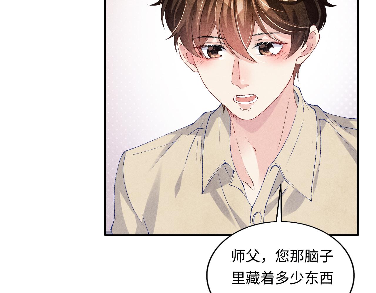 第76话 哪来的小贼58