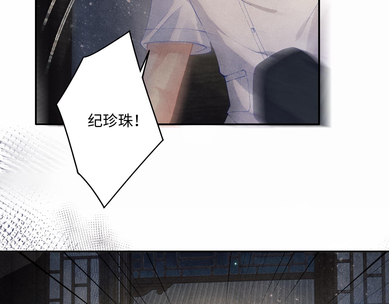第117话 患难见真情46