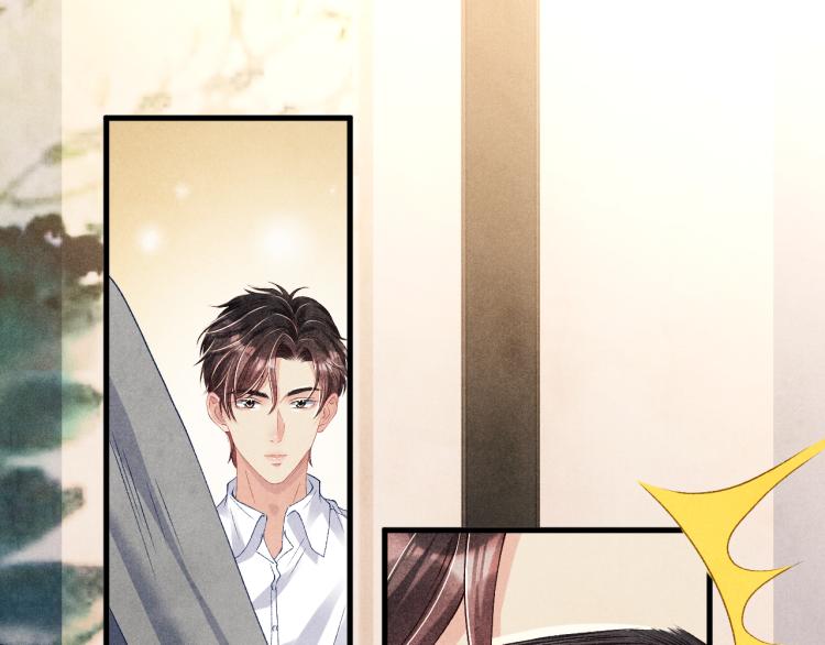 第36话 师哥想要的是……44