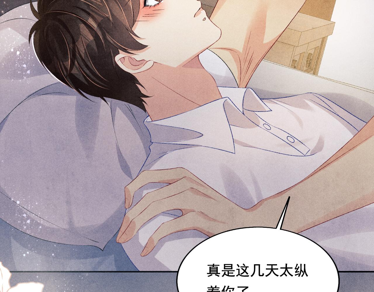 第115话 求关爱88