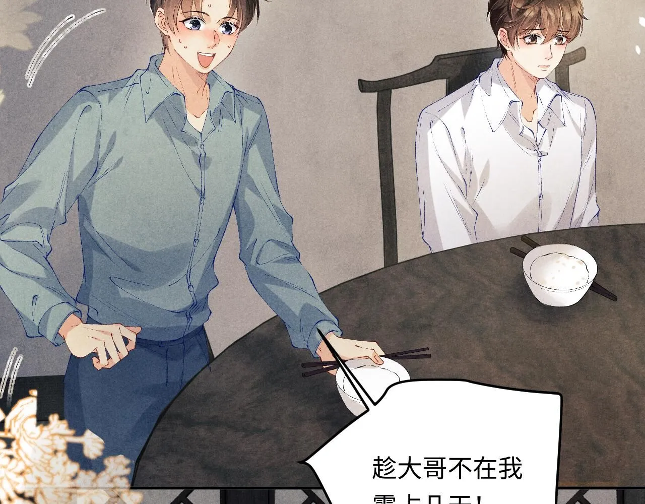 第169话 谴责69