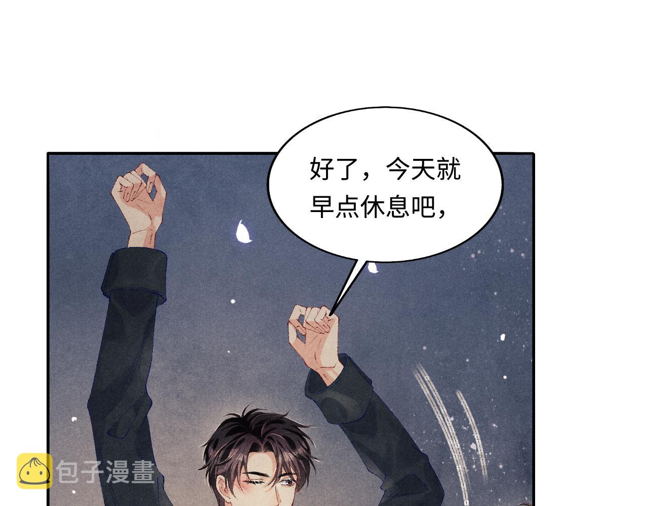 第107话 你疼不疼？8