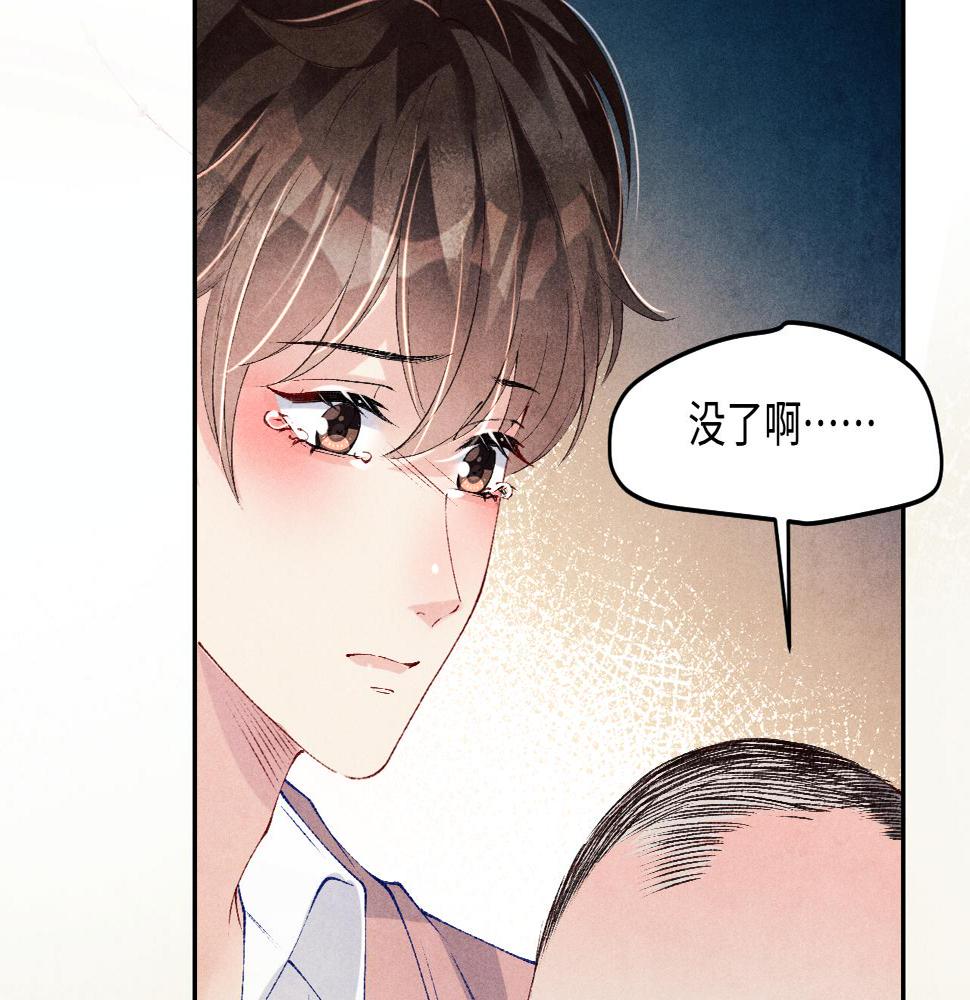 第144话 不嫌弃你脚脏30