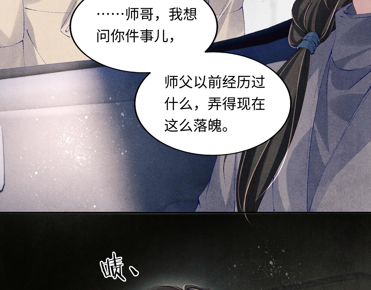 第109话 雪地名场面！25