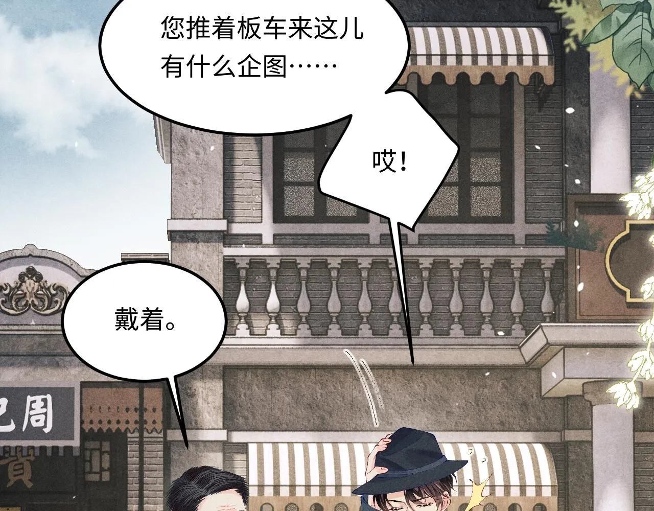第169话 谴责25