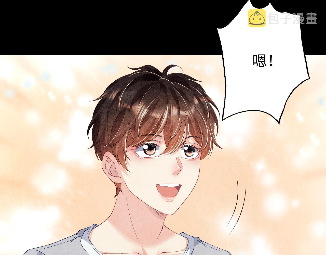 第38话 珍珠慌了59