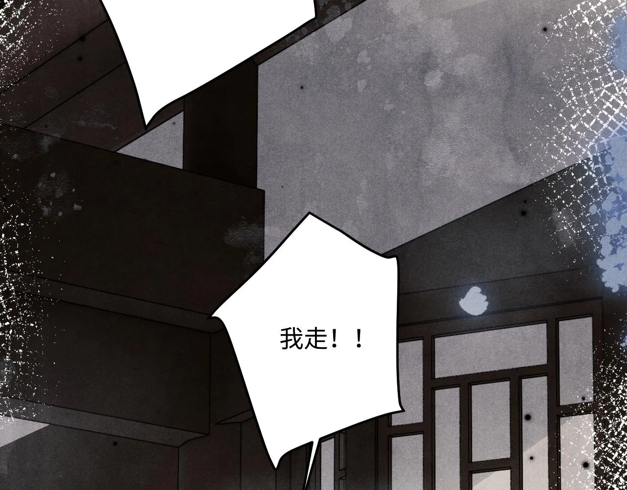 第165话 师父别打了，我走我走…79
