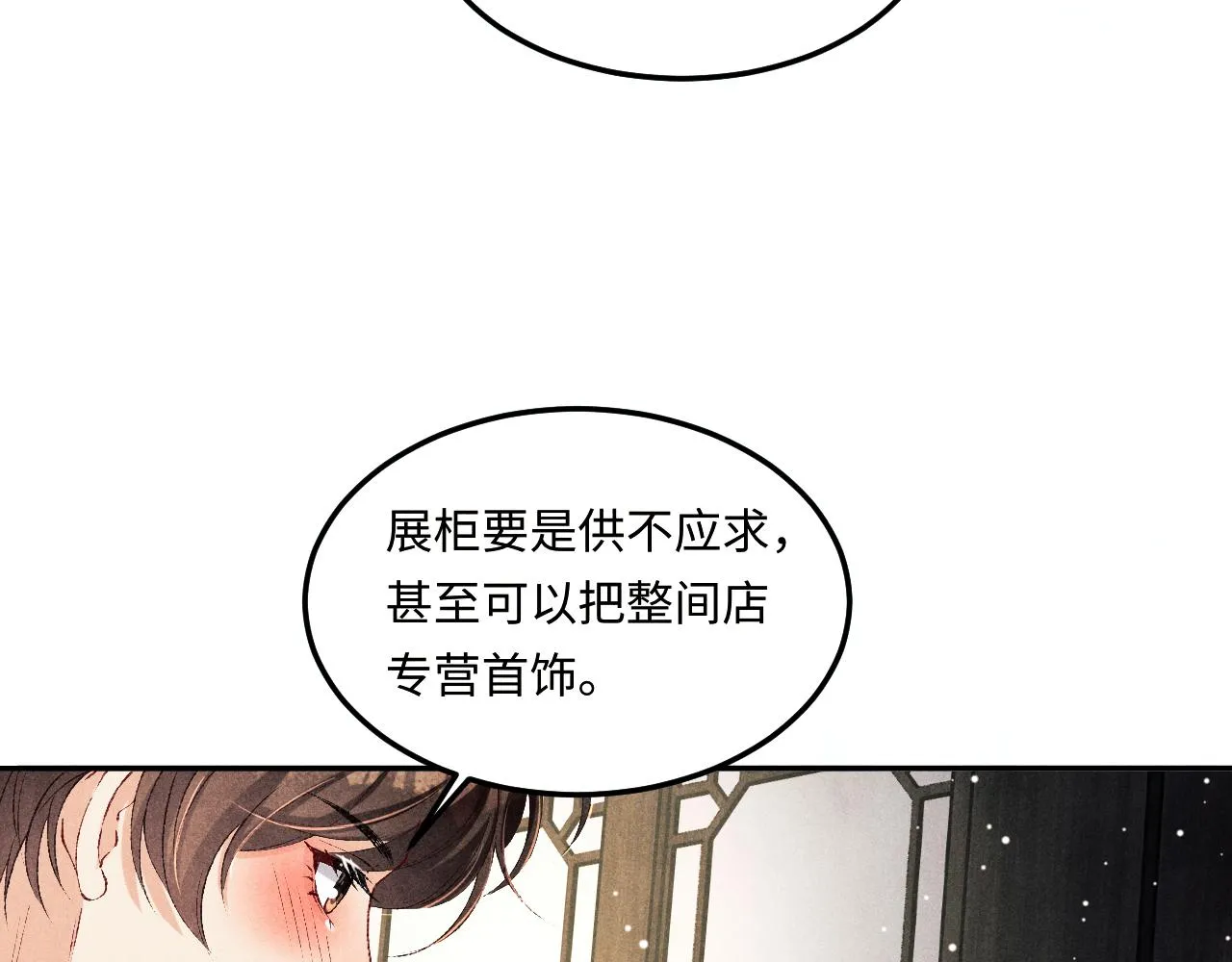 第154话 着啥急啊60