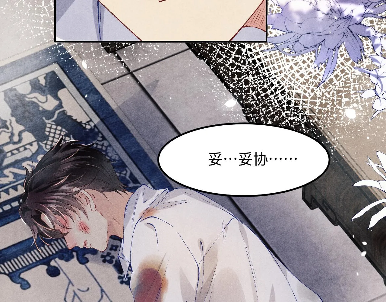 第165话 师父别打了，我走我走…95