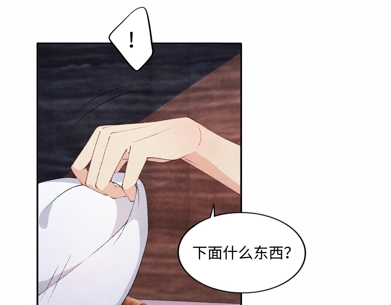 第59话 珍珠送师哥玫瑰印章21