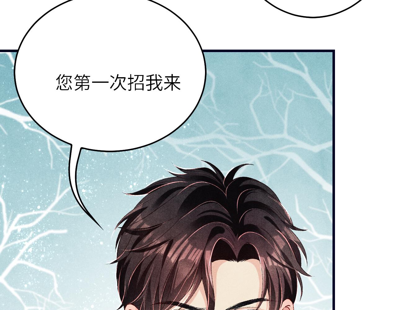 第61话 师哥有女朋友了？54