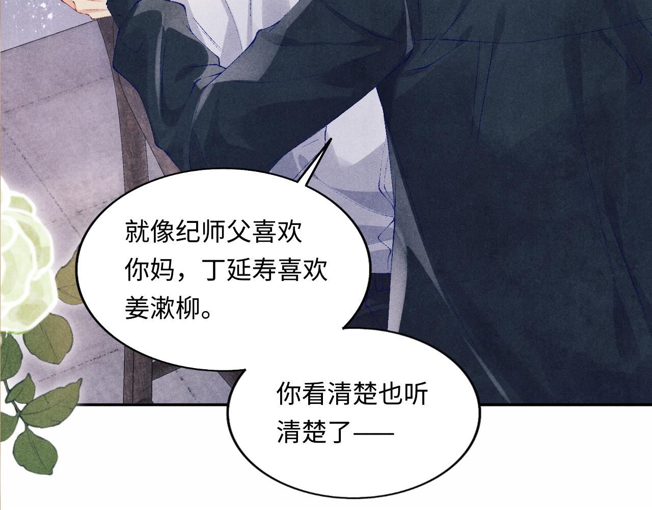 第112话 质问89