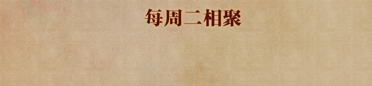 第33话 师哥好好‘管教’你88