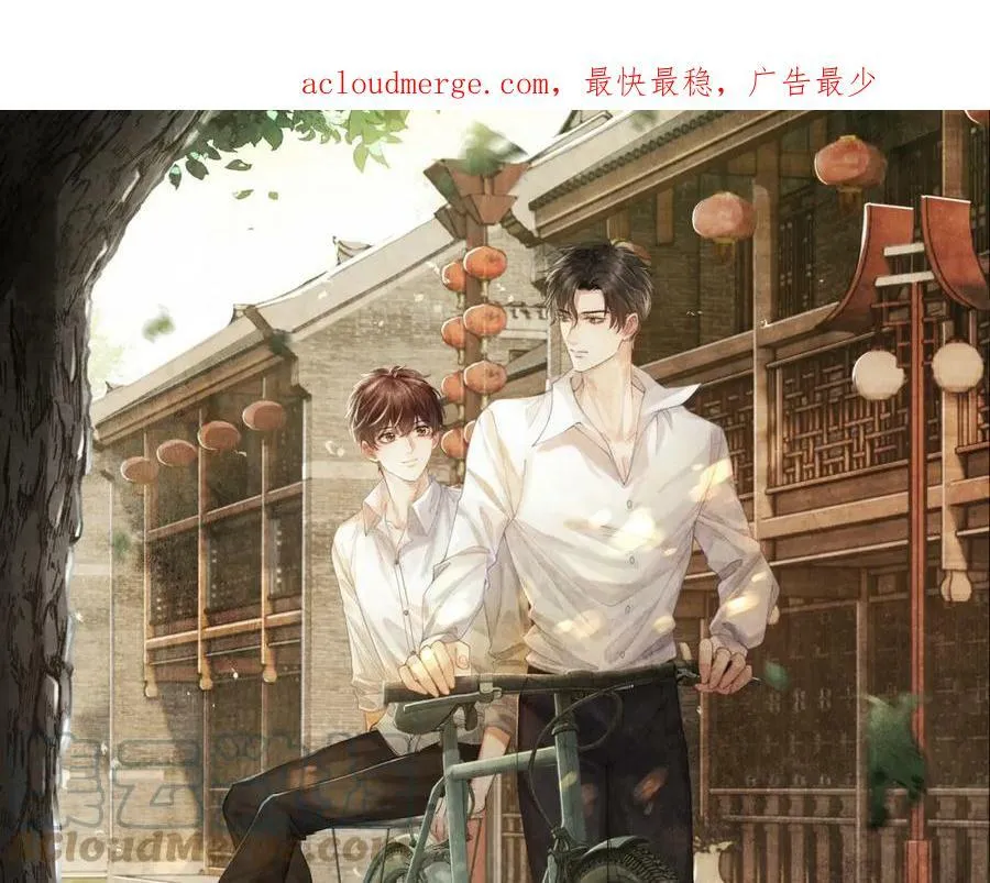 第60话 珍珠请师哥帮忙请假87