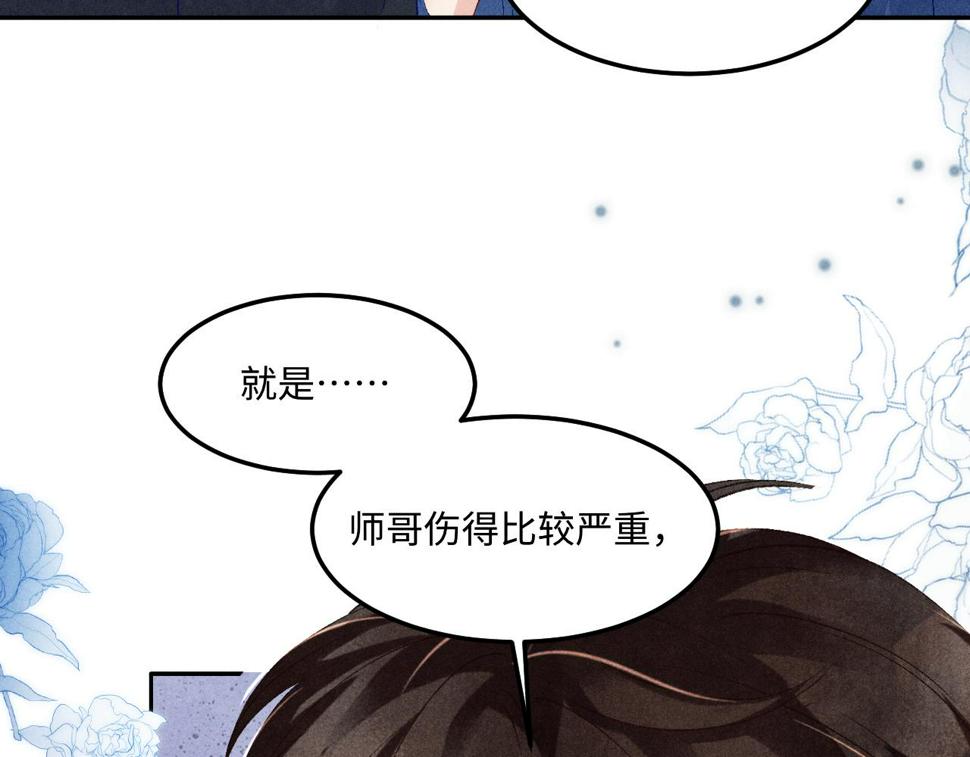 第150话 大郎你回来了！41