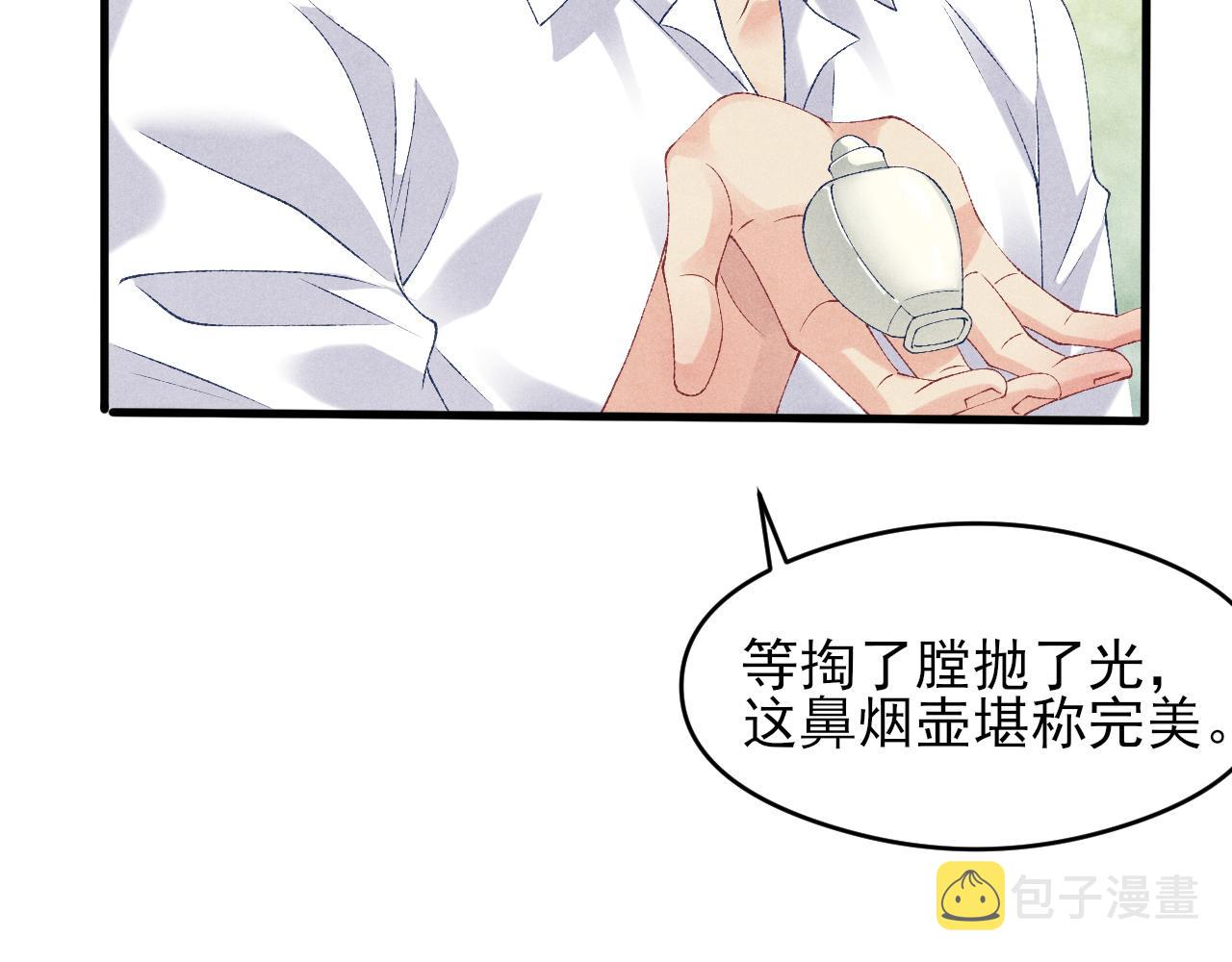 第42话 师哥教解题58
